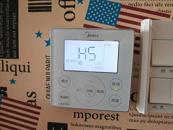 马尔康美的空调维修