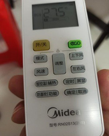 马尔康空调遥控器打不开